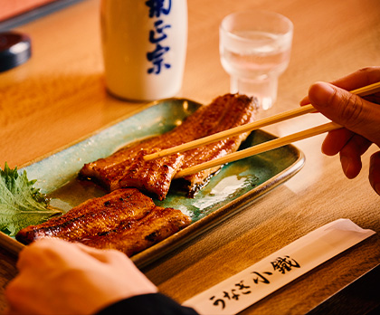 蒲焼き