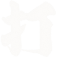 deco