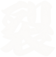 deco